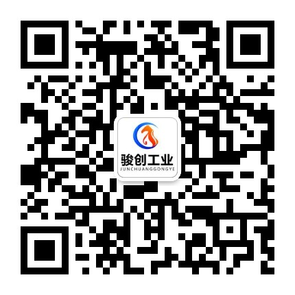 駿創(chuàng)激光二維碼